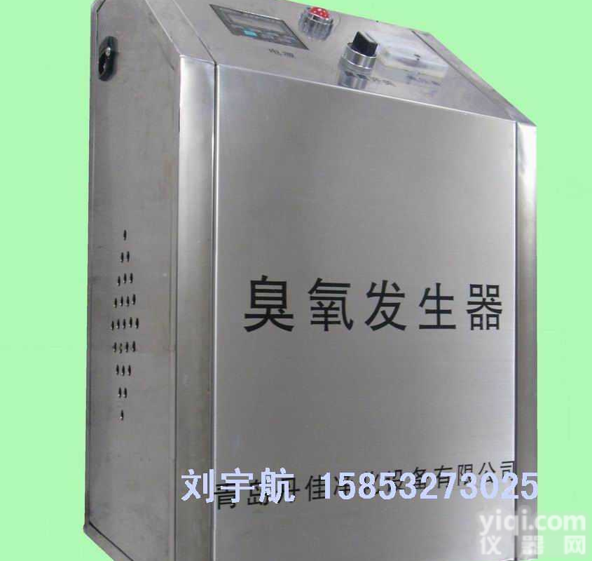 <em>乌兰察布臭氧发生器</em>|<em>兴安盟臭氧发生器</em>|锡林郭勒盟臭氧发生器