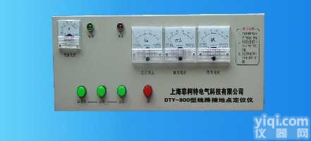 DTY-<em>800</em>线路接地点<em>定位</em>仪  电力线路接地点<em>定位</em>仪