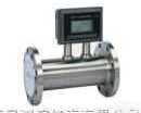 AXLWQ-D气体涡轮<em>流量计</em>  AXLWQ-D气体涡轮<em>流量计</em> 天燃气<em>流量表</em> 天燃气<em>流量计</em> 油气计量表 ...