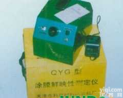 <em>涂膜</em><em>鲜映性</em><em>测定仪</em>QYG  <em>涂膜</em><em>鲜映性</em><em>测定仪</em>QYG