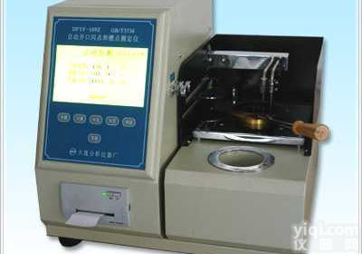 <em>微电脑开口闪点自动测定仪</em>
