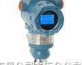 <em>罗斯蒙特</em>变送器3051C/3051T/3051L/<em>3051S</em>