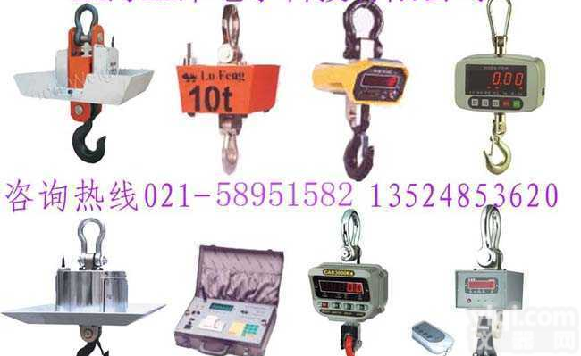 <em>挂钩</em>电子<em>磅秤</em>*1吨<em>挂钩</em>电子<em>磅秤</em>*5吨<em>挂钩</em><em>磅秤</em>