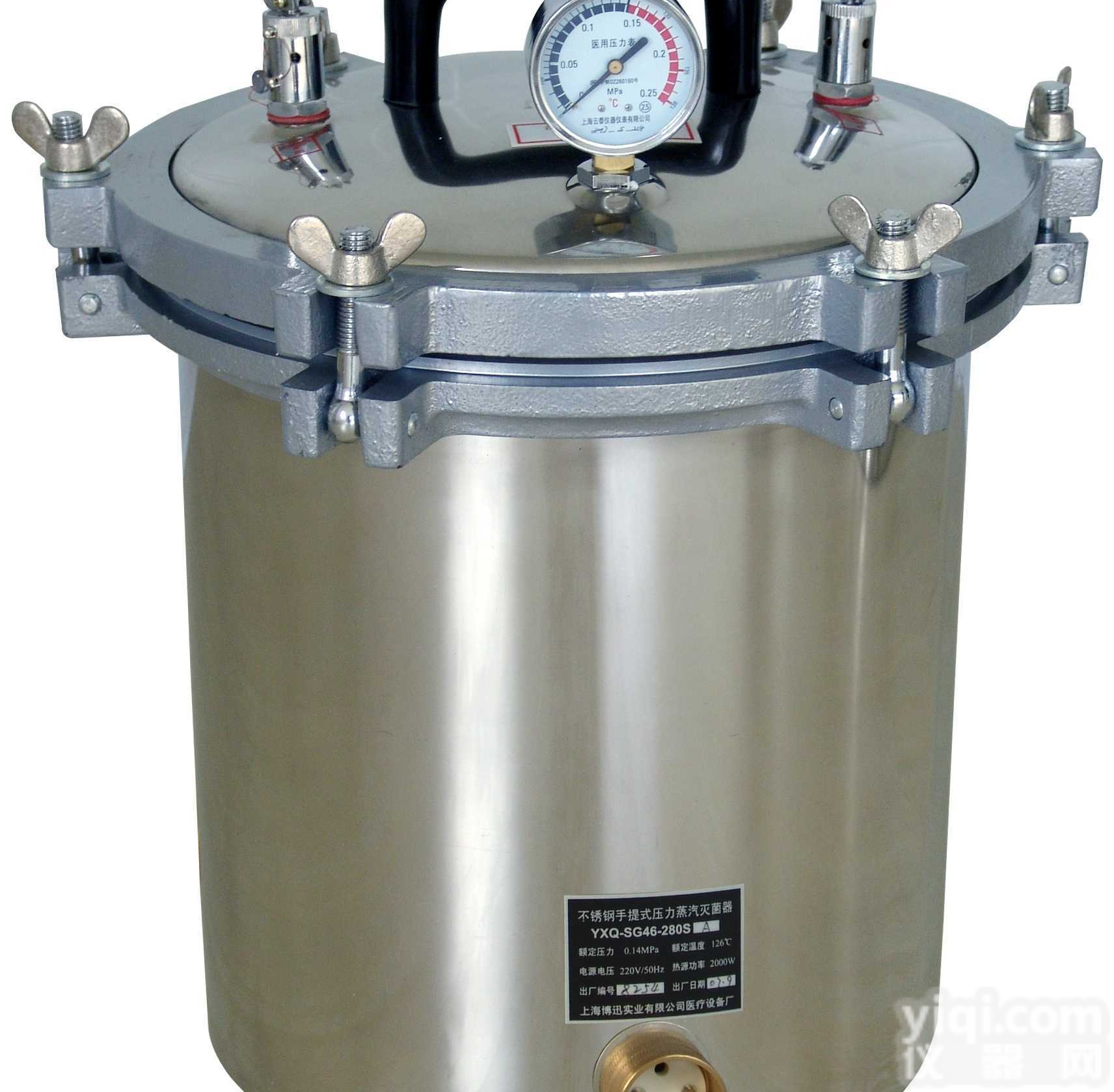 YXQ-SG46-280SA  <em>手提式煤电二用灭菌器YXQ-SG46-280SA</em>