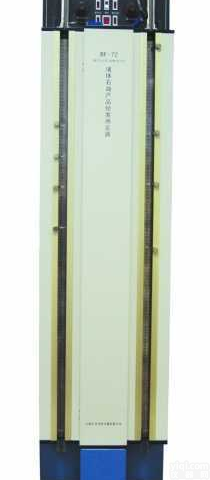 <em>液体</em><em>石油产品</em><em>烃类</em>测定器   <em>石油产品</em><em>烃类</em>测定仪-<em>石油产品</em><em>烃类</em>测试仪