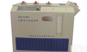 <em>多功能</em>低温试验器  <em>多功能</em>低温<em>测试</em>仪-<em>多功能</em>低温测定仪