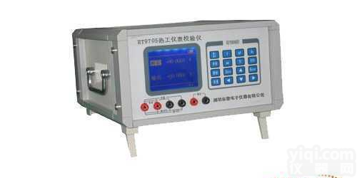 HT9705热工仪表<em>校验仪</em>，HT-9705热工仪表<em>校验仪</em>  HT9705热工仪表<em>校验仪</em>，HT-9705热工仪表<em>校验仪</em>