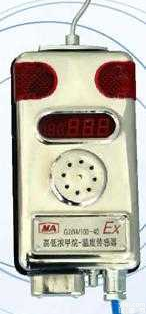 GJW4/100   <em>高浓度</em>瓦斯<em>传感器</em>