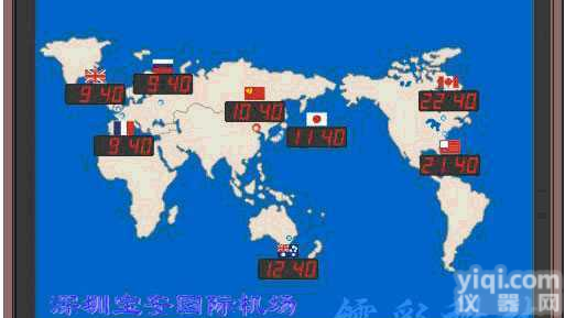 组合式<em>世界时钟</em>