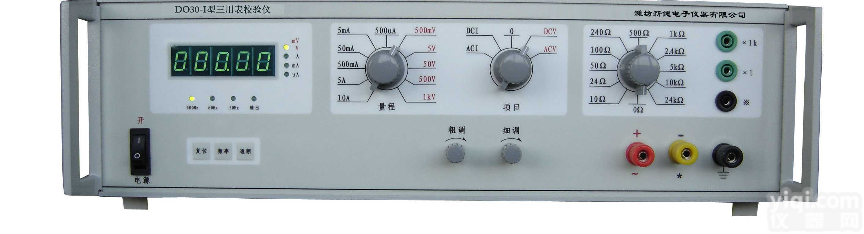 DO30-Ⅰ型  <em>三用</em>表<em>校验仪</em>生产,<em>三用</em>表<em>校验仪</em>供应