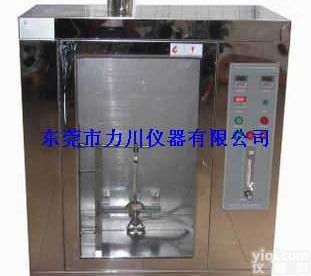 LC-706A  <em>塑料及塑料部件垂直/水平燃烧试验机</em>