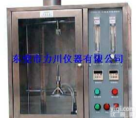 LC-706C  <em>泡沫塑料</em><em>燃烧试验</em>机