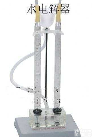 J2606  <em>霍夫曼水电解器</em>