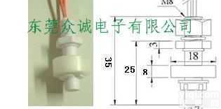ZC-PP25I  <em>小型</em><em>浮球开关</em>，PP发泡塑料<em>浮球开关</em>