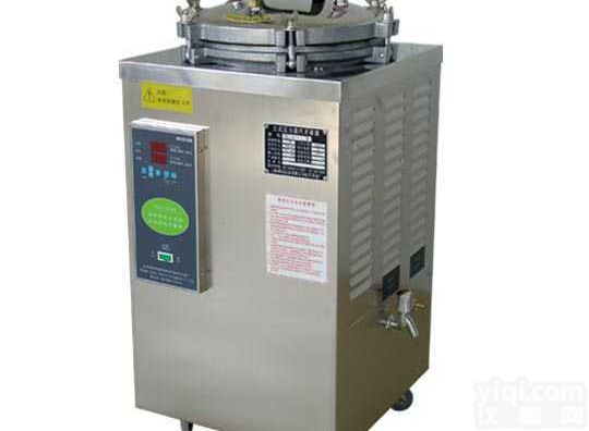 <em>立式</em>压力<em>蒸汽</em><em>灭菌器</em> YXQ-LS-30SII  <em>立式</em>压力<em>蒸汽</em><em>灭菌器</em> YXQ-LS-30SII