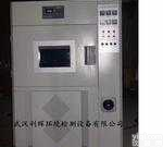 廉价供应<em>氙灯</em>老化试验箱/<em>氙灯</em>紫外试验箱/304<em>氙灯</em><em>试验机</em>