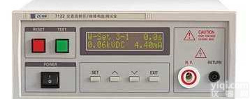 ZC7112  <em>耐压测试仪</em>/<em>直流</em>耐压仪/耐压仪