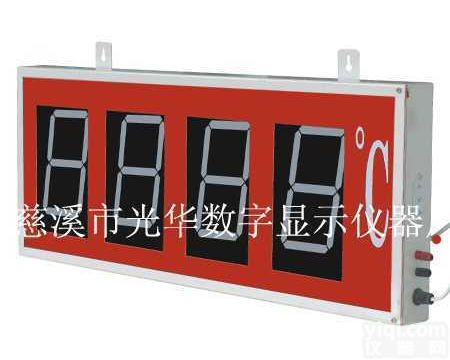 <em>大屏</em><em>显示</em><em>仪器</em>