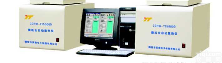 ZDHW-YT5000D型<em>微机</em><em>全自动</em><em>量热仪</em>