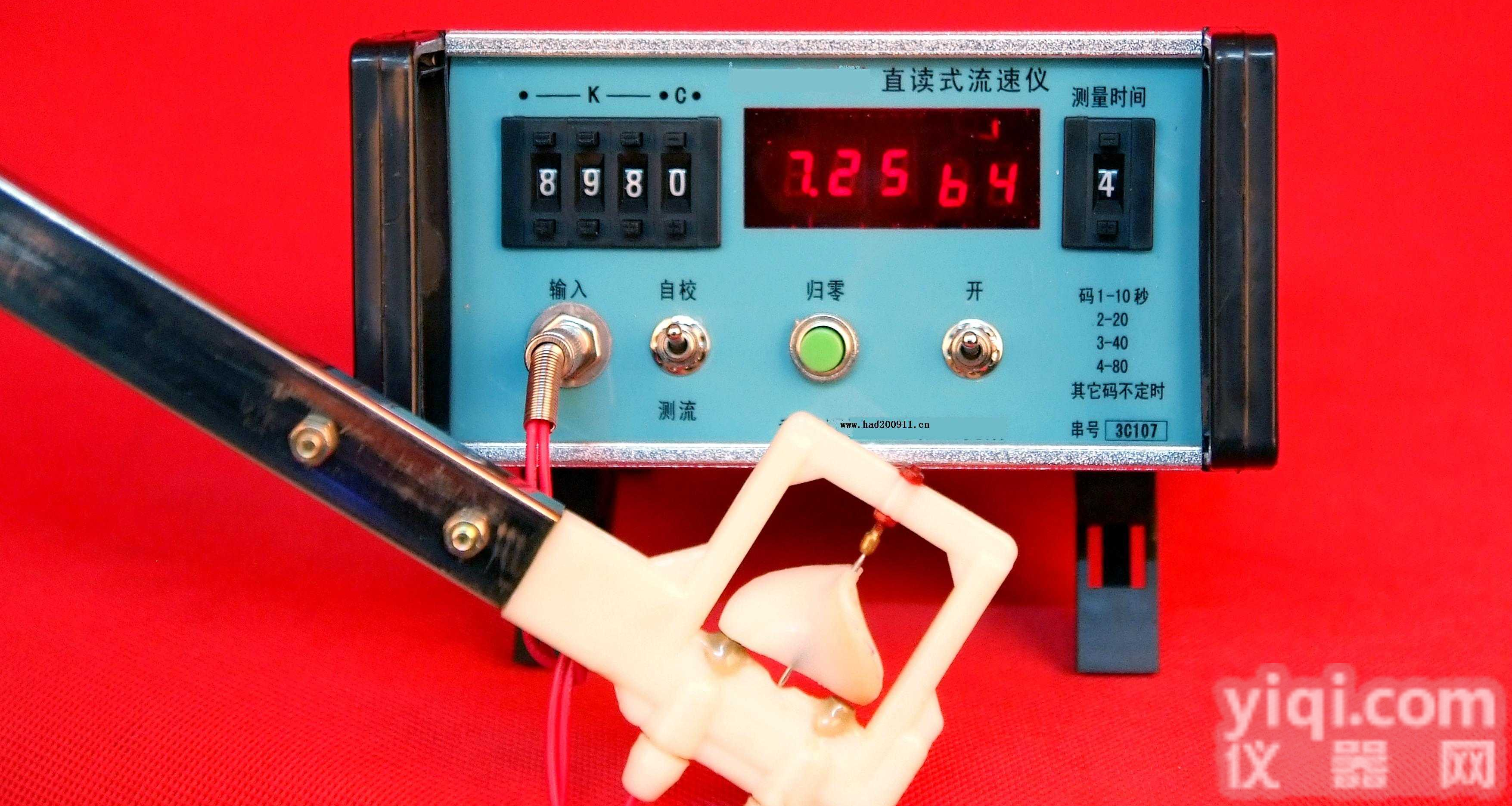 WJY-503C  便携<em>直读式流速仪</em> <em>直读式流速仪</em> 直读式流速计