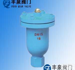 QB1  内<em>螺纹</em><em>单口</em>排<em>气阀</em>