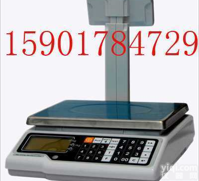 G310B  常用POS<em>收银</em>秤 常用POS<em>收银</em>秤 <em>上海</em>POS<em>收银</em>