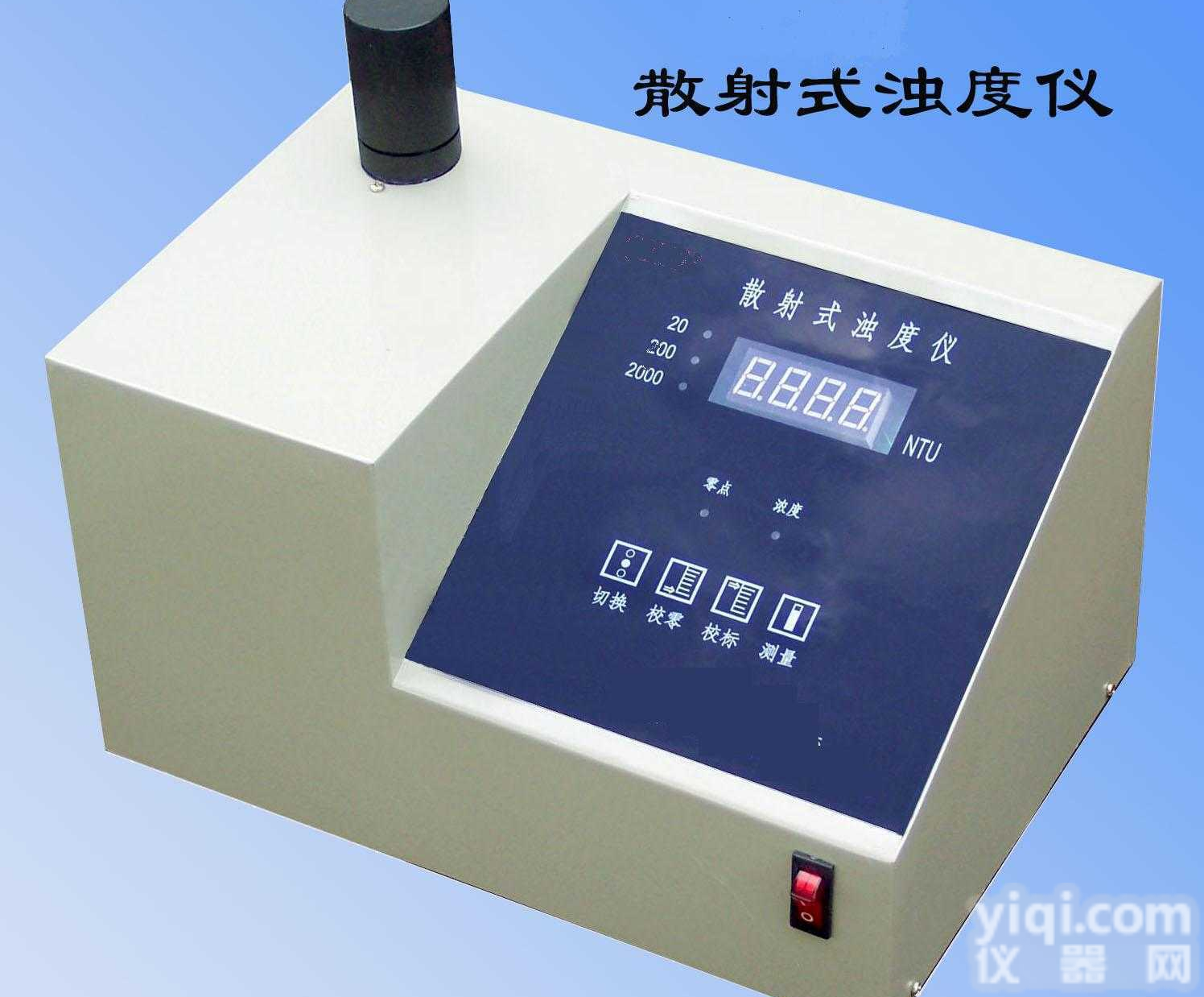 SQA-QZ201  <em>散射</em>光<em>浊度仪</em> <em>浊度仪</em> <em>浊度计</em>