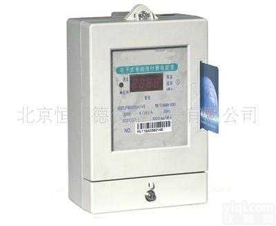 HL-DDSY738-1  单相<em>预付费</em><em>电能表</em> <em>预付费</em><em>电能表</em> <em>电能表</em>