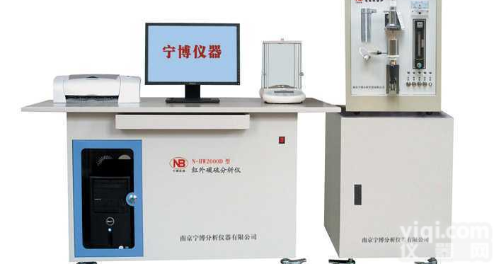 N-HW2000D型  电弧红外碳硫分析仪，碳硫分析仪，<em>碳硫分析仪器</em>，红外碳硫仪