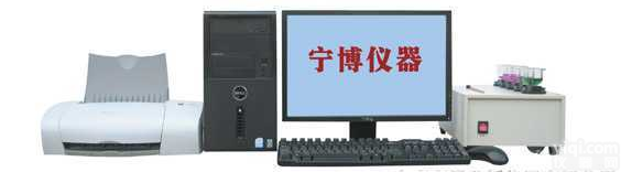 NJSB-型  电脑多元素<em>分析仪器</em>，多元素<em>分析仪器</em>，钢铁分析仪，不锈钢<em>分析仪器</em>