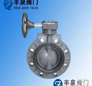 D371X-10S  <em>涡轮塑料蝶阀（RPP,UPVC,PVDF,CPVC）</em>