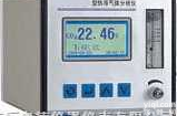 SYS-EN-600  <em>热导</em>式气体<em>分析仪</em> 气体<em>分析仪</em> <em>热导</em>式气体检测仪
