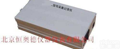 QXH8-XH5802  <em>信号</em>采集<em>记录仪</em> <em>信号</em>采集仪 <em>信号</em><em>记录仪</em>