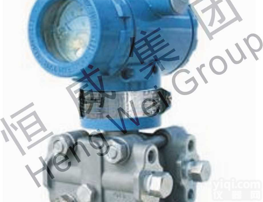 <em>HHGP</em>型  <em>HHGP</em>型压力<em>变送器</em>