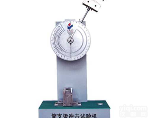 XJJ  简支梁冲击<em>试验机</em>,<em>佛山</em>冲击<em>试验机</em>，<em>中山</em>冲击<em>试验机</em>