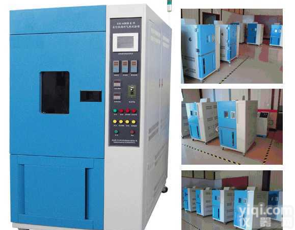 SN  <em>氙灯</em>耐<em>气候</em><em>试验箱</em>