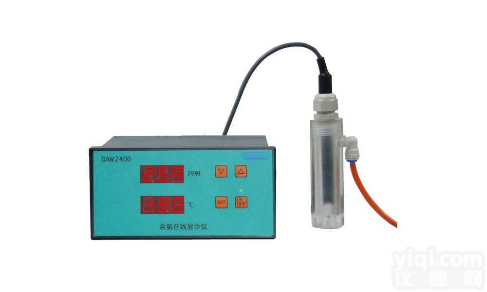 DAW501  余氯在线显示仪/<em>余氯传感器</em>/余氯变送器