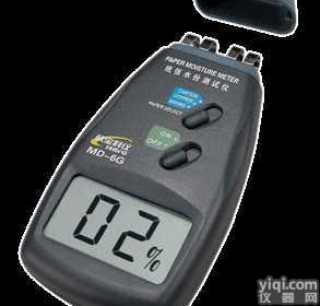 MD-6G  MD-6G<em>数字式</em>纸张<em>水分测试仪</em>