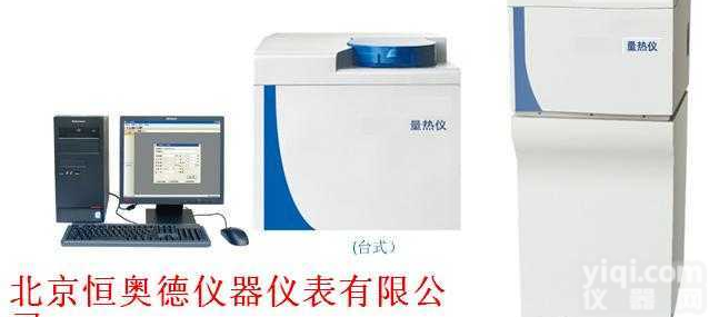 HSD-SDC311/5015  <em>量热仪</em>  台式<em>量热仪</em>  <em>立式</em><em>量热仪</em>