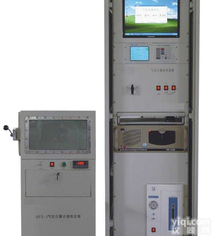 TTH-QYJD-2B  空盒<em>气压</em>表<em>检定</em>装置 空盒<em>气压</em>表<em>检定</em>仪 <em>气压</em>表<em>检定</em>装置