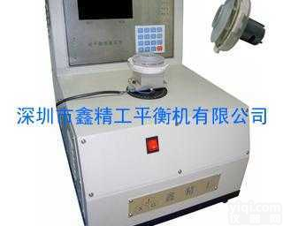 AQD-Z0.5  供应CPU散热<em>风扇</em>、电吹风<em>专用</em>立式动平衡机AQD-Z0.5