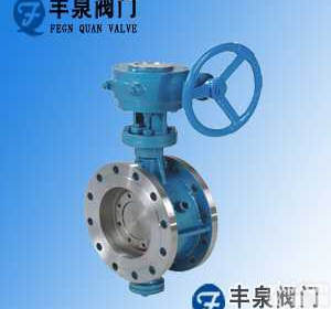 BD343H  <em>法兰</em>硬<em>密封</em><em>保温</em>蝶阀