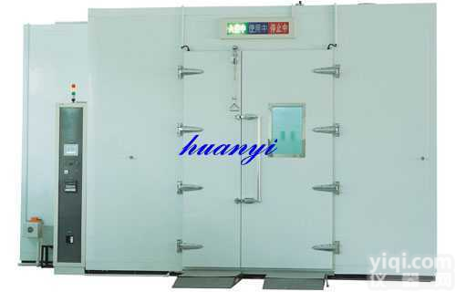 HY  <em>整体式老化房</em>