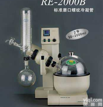 RE-2000B  旋转<em>蒸发器</em>/旋蒸/<em>河南</em>