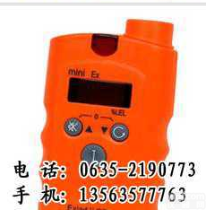 甲苯<em>报警仪</em>，甲苯<em>挥发</em>检测仪 ，甲苯气体报警器