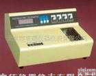 HA581-S  <em>数字</em>式光电比色器/<em>比色计</em>