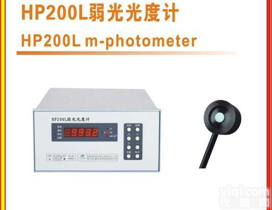 HP200L|<em>弱光</em><em>光度计</em>|HP-200L|照度计