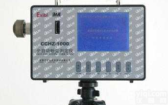 K33-CCHZ-<em>1000</em>  全自动粉尘<em>测定仪</em> K33-CCHZ-<em>1000</em>
