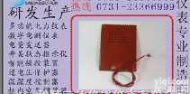 DJR-G  电<em>加热器</em>DJR-G标准<em>硅橡胶</em>柜体<em>加热器</em>，DJR-G<em>硅橡胶</em>