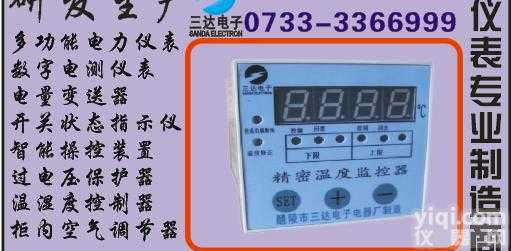 HX2000  电力仪表HX2000精密<em>温湿度</em><em>监控器</em>，HX2000温度控制器